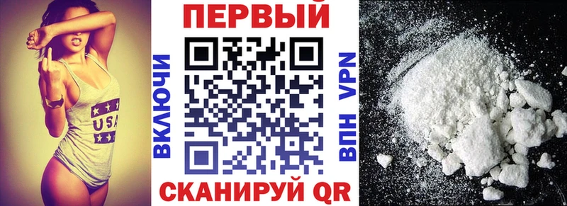 где можно купить   даркнет телеграм  ссылка на мегу ТОР  АМФ VHQ  Судак 