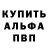 МЕТАДОН белоснежный Yura Sokol
