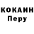 Amphetamine Розовый Wee Penguin