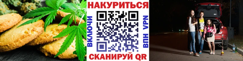 где можно купить наркотик  нарко площадка какой сайт  Canna-Cookies марихуана  Судак 