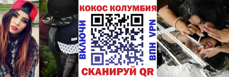 где найти наркотики  мориарти телеграм  COCAIN Перу  Судак 