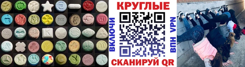 ссылка на мегу ссылка Судак Экстази 280мг