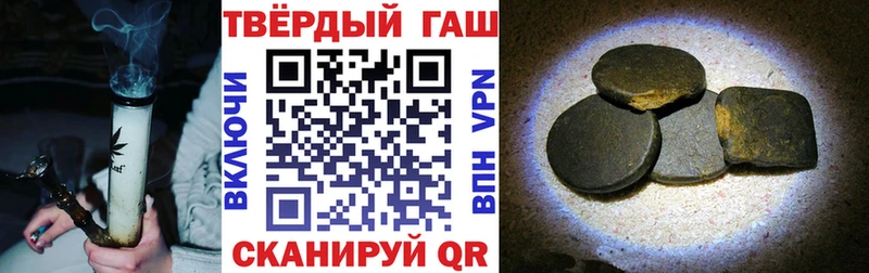 блэк спрут вход  как найти закладки  Судак  ГАШ гашик 