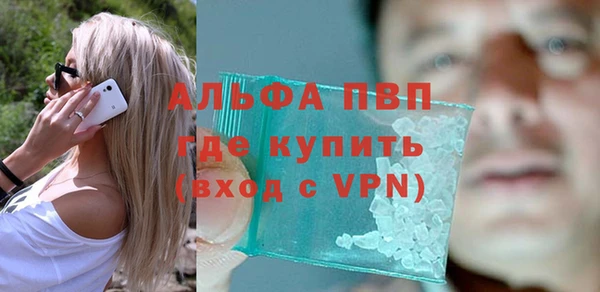 мескалин Покачи