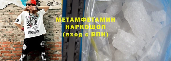 PSILOCYBIN Покровск