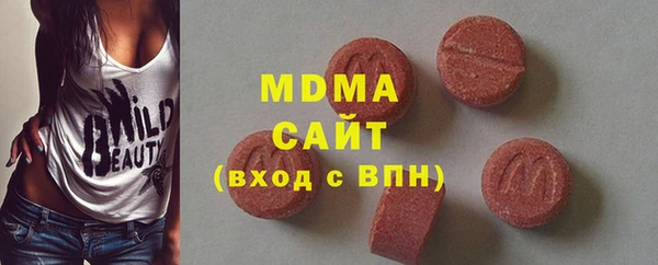 мескалин Покачи
