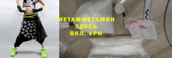 PSILOCYBIN Покровск