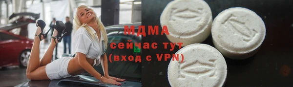 мескалин Покачи