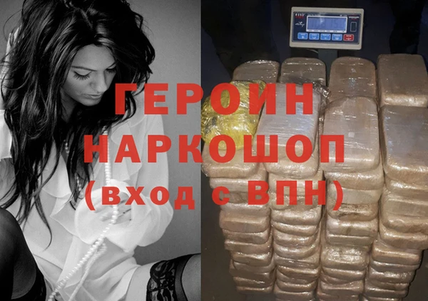 мескалин Покачи