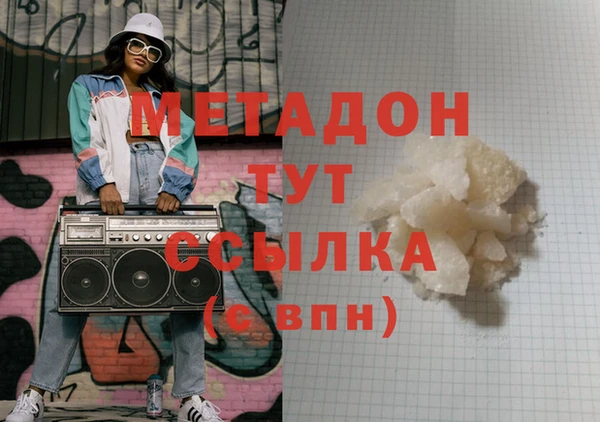 PSILOCYBIN Покровск