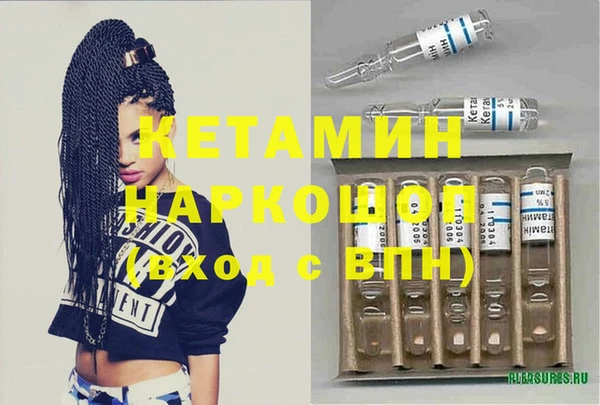 mdma Куртамыш