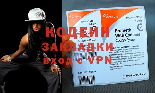 PSILOCYBIN Покровск