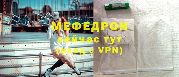 мескалин Покачи