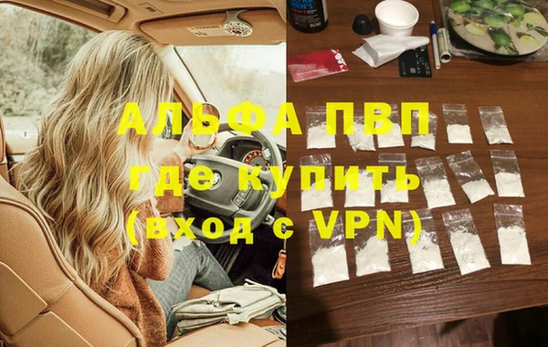 трава Покров