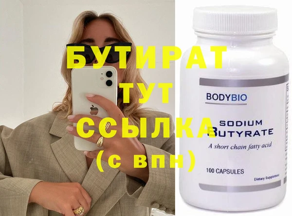 PSILOCYBIN Покровск