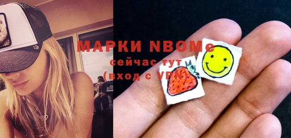 мескалин Покачи