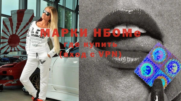 мескалин Покачи
