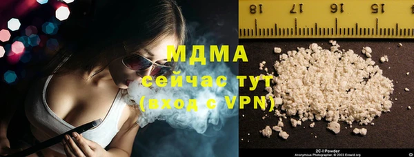 мескалин Покачи