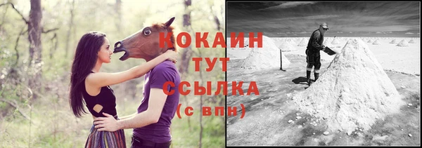 мескалин Покачи