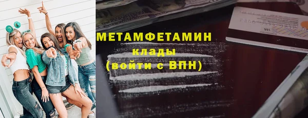 трава Покров