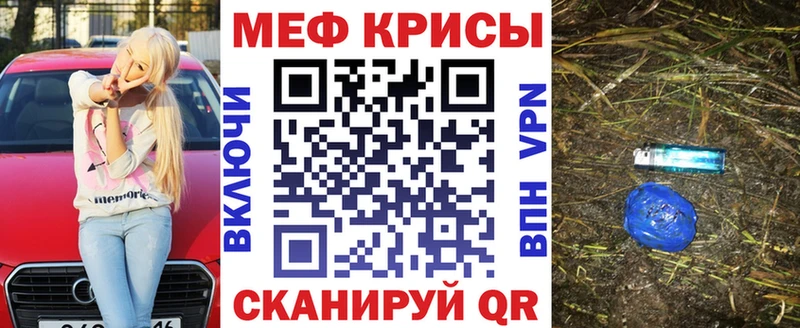 ссылка на мегу   Судак  Мефедрон VHQ 