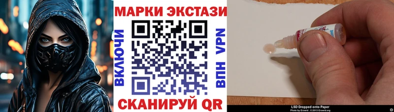 площадка наркотические препараты  Судак  Марки 25I-NBOMe 1,8мг  блэк спрут онион 