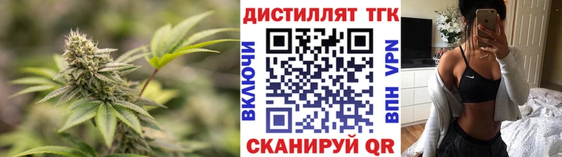 Дистиллят ТГК гашишное масло  Судак 