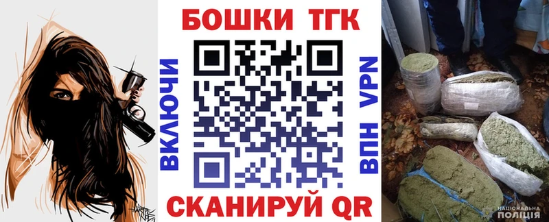 Конопля марихуана  Судак 
